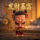 中国体育彩票乐小星图片